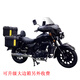 風(fēng)暴太子摩托車(chē)太子車(chē)重機車(chē)可上牌200長(cháng)途騎士車(chē)大道滑翔復古街車(chē)叛逆者 汽油摩托車(chē)意向金+顏色聯(lián)系客服 全新200風(fēng)冷+碟剎+邊包+15項升級