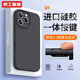 京工智造【拍照按鍵全包】適用蘋果16promax手機(jī)殼iPhone16保護(hù)套液態(tài)硅膠全包防摔16plus簡(jiǎn)約男新款女 【爵士黑】親膚液態(tài)手感丨贈(zèng)鋼化膜 iPhone16 Pro Max