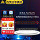百靈達（Behringer）ADA8200  8通道ADDA 數(shù)模轉(zhuǎn)換器話放ADAT接口 