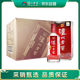 瀘州老窖 頭曲 濃香型白酒 52度 500ml*6 整箱裝