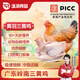 溫潤食品黃羽三黃雞2斤 慢養(yǎng)110天以上農(nóng)家生態(tài)散養(yǎng)雞肉生鮮笨雞走地雞