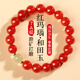 金石靈收藏級紅瑪瑙手串男女款和田玉轉(zhuǎn)運(yùn)珠水晶手鏈七夕情人節(jié)禮物