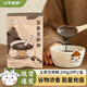小羊森林五黑芝麻糊寶寶兒童嬰兒米糊豆?jié){健康營養(yǎng)早餐食品五谷雜糧代餐 五黑芝麻糊 200g*1盒 一盒裝