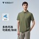 拇指白小T夏季新品舒感短袖POLO衫男士商務(wù)休閑翻領(lǐng)上衣棉透氣 灰綠 L