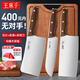 王麻子刀具三件套 菜刀套裝家用廚房菜板剪刀案板切菜刀廚具全套 【刀+烏檀木菜板】 4件套