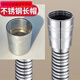 美克杰花灑軟管連接螺帽噴頭維修配件接口螺母衛浴零件水管接頭螺絲墊片 【銀色】加厚不銹鋼雙條紋花帽( 接花灑那端：長(cháng)帽(90%基本上都買(mǎi)