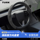 TUSK適用特斯拉方向盤(pán)套modelyl/y3煥新版翻毛皮保護四季通用吸汗配件 ModelYL/3/Y煥新版專(zhuān)用方向盤(pán)套-灰色