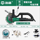 浩盾浩盾無(wú)刷防水195開(kāi)槽機195大功率混凝土墻壁切割切割神器新款工具 浩盾195高配贈切割片