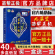 苗幫正極九溪堂苗幫正極貼膏官方東方筋骨貼膏北京黑龍江冷敷貼苗幫正極牌 【買I送l】*實(shí)發(fā)2盒