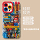 夲貝（taobei） 適用蘋果16/pro/max手機殼 iPhone16plus全包防摔新款卡通16e機械風(fēng)天使眼硅膠軟殼馬里奧樂高男 【古董白】馬里奧積木-贈膜 蘋果16