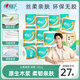 心相印心柔卷紙衛(wèi)生紙有芯卷筒紙4層加厚180大克重家用廁紙高品質(zhì)卷紙巾 4層 180g*27卷
