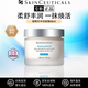 修麗可（SkinCeuticals）官方旗艦正品AGE玻色因面霜色修精華套裝套裝教師節(jié)生日禮物 【干皮保濕】豐潤(rùn)面霜60ml