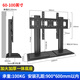 HILLPORT 電視機底座50-100英寸大屏幕桌面電視支架免打孔高低調節(jié)架子適用小米三星索尼海信 85/98/100寸【桌面款】大屏【h845】