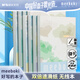晨光（M&G）文具雙倍速滑b5筆記本本子高顏值meeboki無(wú)線(xiàn)裝訂記事本8本看不見(jiàn)喵WB5656HH開(kāi)學(xué)必備