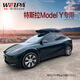 韋帕Weipa車(chē)頂行李箱 特斯拉Model Y Model 3 毛豆專用車(chē)載行李架橫桿