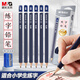 晨光（M&G）文具HB鉛筆12支 練字三角木桿鉛筆（送卷筆刀） 學(xué)生書(shū)寫(xiě)美術(shù)素描繪圖木質(zhì)鉛筆AWP307A1開(kāi)學(xué)