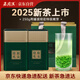 五月溪【自飲推薦】信陽(yáng)毛尖綠茶2025新茶明前特級(jí)嫩芽125克*2罐送禮袋