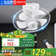 鉆石牌（DIAMOND）吸頂扇頂扇樓頂扇家用客廳吊頂工業(yè)風(fēng)扇學(xué)校宿舍遙控工程扇360度搖頭吊式電風(fēng)扇  銅線16寸五葉【遙控款】可定向