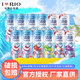 銳澳（RIO）雞尾酒清爽330ml/微醺 洋酒 預(yù)調(diào) 雞尾酒 rio低度氣泡果味酒 清爽330ML12罐（口味隨機(jī)）