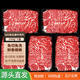 領(lǐng)食鮮生澳洲和牛M9原切牛肉片谷飼牛肉生鮮冷凍日式燒烤火鍋食材源頭直發(fā) M9保樂肩牛肉片【凈重750g/3盒】