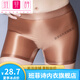班菲詩(shī)男女通用內褲不平角褲男女高彈力內褲油亮透氣四角褲柔軟光滑四分 咖色 內褲 (不含上衣) 均碼80--130斤