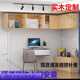 圣洛伊實(shí)木吊柜廚房吊柜臥室壁柜儲物柜客廳底柜松木頂柜房間置物柜墻上 長(cháng)60*高30*深30兩門(mén) 自己安裝(配件齊全)