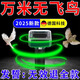 驅鳥(niǎo)器果園專(zhuān)用趕鳥(niǎo)器嚇鳥(niǎo)神器電子炮戶(hù)外農田超聲波太陽(yáng)能驅鳥(niǎo)器 1支裝【聲波驅鳥(niǎo)器】