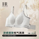 赫蓮娜歐若性感風(fēng)大胸顯小內衣女涼感透氣文胸調整型無(wú)痕胸罩 XL