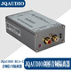 JQAUDIO劍橋音頻隔離器系列RCA-2 LA-2 LA-2L LA-4 LB-PRO RCA-2款