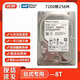 西數(shù)500G1T2T3T4T6T8T10T12T16T機(jī)械硬盤(pán)臺(tái)式機(jī)錄像機(jī)監(jiān)控硬盤(pán)二手99成新 西部數(shù)據(jù)【臺(tái)式3.5寸】 8T最新企業(yè)級(jí) 空盤(pán) 不帶系統(tǒng)