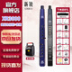 新銳XR3000電吹管初學(xué)者中老年樂(lè )器大全國產(chǎn)電子薩克斯電子管電笛笛子 藏藍色標配+音箱+大禮包