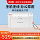 奔圖（PANTUM） P2206W青春版/P2210W系列家用打印機(jī)小型黑白激光辦公無(wú)線打印機(jī) P2206W 青春款標(biāo)配【主推款】 標(biāo)準(zhǔn)版