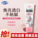 DU'IT澳洲duit勝肽手膜護(hù)手霜75g櫻花 手干燥粗糙保濕滋潤保養(yǎng)嫩滑角質(zhì)