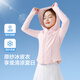 左西女童防曬衣服兒童夏季涼感輕薄外套2025新款女孩皮膚衣 粉色 150