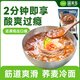 圃美多東北延邊風(fēng)味蕎麥冷面1人 237g 朝鮮韓國面條速食面涼面方便食品