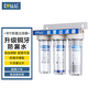 鉆芯 前置凈水過(guò)濾器家用廚房自來(lái)水三級10吋濾瓶PP棉濾芯魚(yú)缸凈化水機 三級過(guò)濾器4分接口【初濾款】