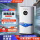 卓肯醫(yī)用空氣消毒機(jī)醫(yī)用級(jí)醫(yī)院用消毒凈化器移動(dòng)紫外線臭氧機(jī)等離子除菌殺菌病毒家用醫(yī)護(hù)級(jí)室內(nèi)衛(wèi)健委 三重深度消毒【醫(yī)用Y1200】臭氧+紫外線+負(fù)離子