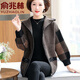 俞兆林2025年媽媽裝50-60歲洋氣新款春秋上衣服中年女裝開衫人連帽外套 咖色 XL (建議115-125斤)