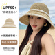 目丸帽子女編織珍珠草帽夏季薄款遮陽防曬海邊沙灘顯臉小漁夫太陽帽子 珍珠檐圓頂草帽【米白色】