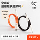 制糖工廠(chǎng)細靂線(xiàn)短線(xiàn)套裝0.38米40Gbps糖橙+0.38米40Gbps幻黑2條裝