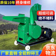 村舍 大型錘片式粉碎機養(yǎng)殖用萬能飼料玉米棒秸稈粉碎多功能谷殼打糠 360型沙克龍款+380V5.5KW銅電機