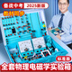 惠利得2025年新款初中物理科學(xué)實驗器材全套初二初三電路實驗箱學(xué)習(xí)材料中考光學(xué)力學(xué)電磁人教版教學(xué)用品 【中考標(biāo)準(zhǔn)款】電磁學(xué)實驗箱