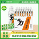 怡寶魔力運動(dòng)飲料檸檬/柚子味運動(dòng)清爽好喝多口味整箱裝 魔力運動(dòng)飲料柚子味550ml*15
