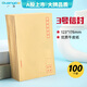 廣博（GuangBo）100只裝3號B6牛皮紙信封80g/123*176mm郵局標(biāo)準(zhǔn)信封袋發(fā)票收據(jù)文件袋工資袋信紙寄信信封 EN-1