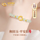 中國黃金CHINA GOLD平安扣黃金手鏈足金和田玉手串七夕情人節(jié)禮物送女友老婆生日實(shí)用 京速達(dá)-足金櫻花平安扣手鏈