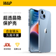 W&P適用蘋(píng)果14Plus手機殼 iPhone14Plus保護套薄透明硬殼金屬鏡頭全包防摔wp 蘋(píng)果14Plus【高透藍】金屬鏡頭·6.7英寸&