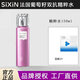 私信法國(guó)葡萄籽抗氧修護(hù)臻享套盒護(hù)膚品組合潔面乳爽膚水乳霜 葡萄籽精萃水