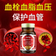 Aehig日本原裝進口納豆激酶膠囊降血栓脂壓疏通管堵塞腦梗清道夫