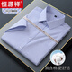 恒源祥純.棉格子襯衫男短袖免燙2025新款商務(wù)休閑男士條紋襯衣長(cháng)袖男裝 短 袖D039紫細格 真口袋【純全新 棉質(zhì) 5XL 45建議190-205斤