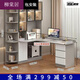 柳棠居實木轉(zhuǎn)角書桌書架一體書柜家用學(xué)習(xí)寫字桌臥室拐角簡約臺式電腦桌 淺灰-160x124x195cm 包安裝